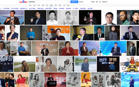 滴滴公關啟示錄