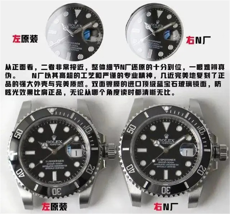 N廠勞力士潛航者型系列m116610ln-97200黑水鬼V10版復刻表