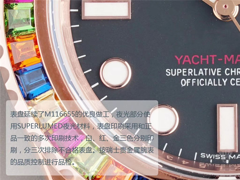 N廠Rolex勞力士Yacht-Master游艇名仕型系列116695SATS糖豆圈復刻表