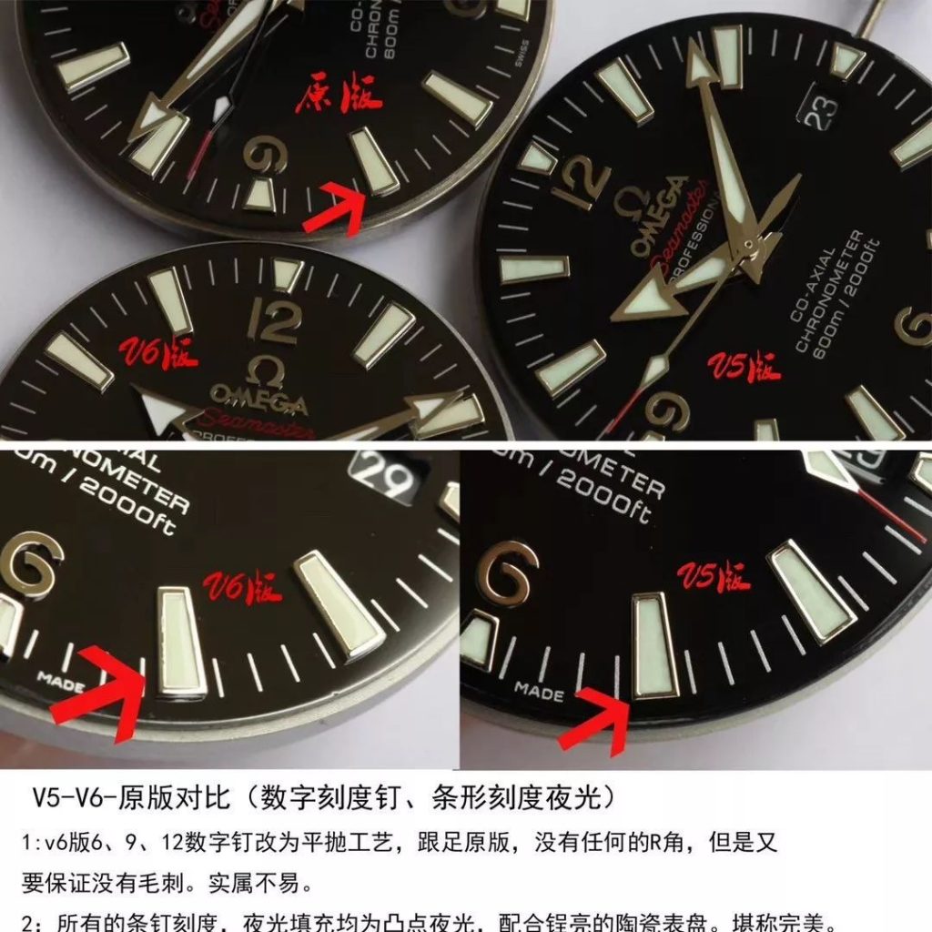 N廠歐米茄1948液態金屬海馬600m復刻表V6版評測