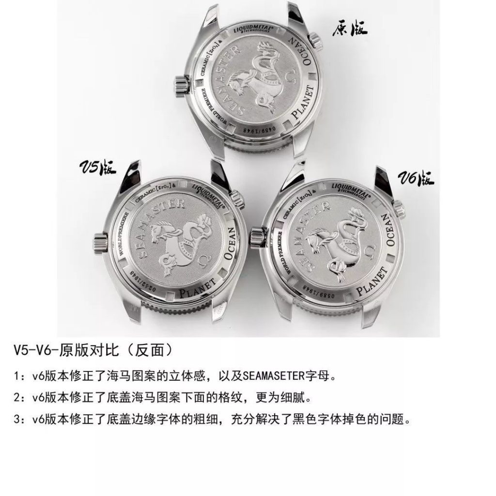 N廠歐米茄1948液態金屬海馬600m復刻表V6版評測