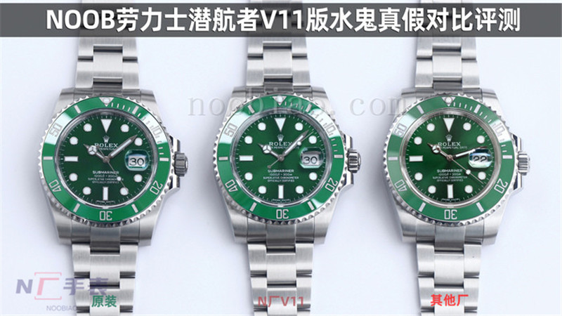 N廠勞力士綠水鬼V11版對比正品和市場版本評測
