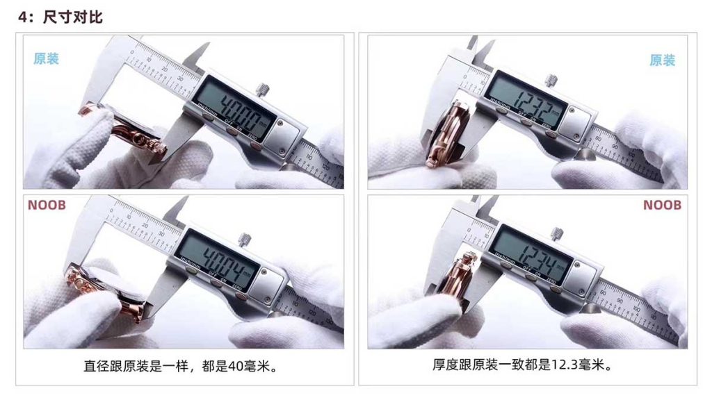 N廠勞力士迪通拿巧克力復刻腕表拆解正品對比細節究竟如何