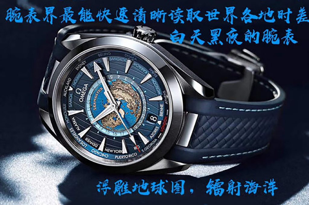 VS廠歐米茄海馬系列150M世界時復刻腕表做工如何-VS廠歐米茄150M評測