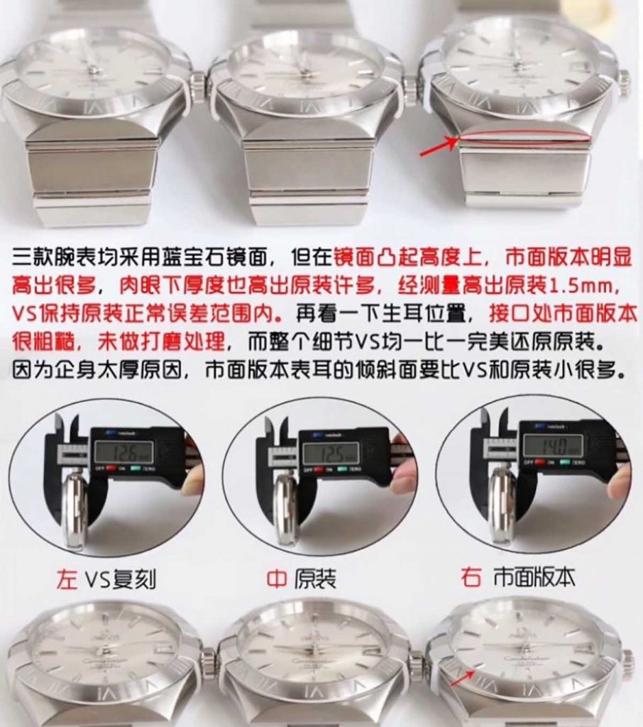 VS廠復(fù)刻的歐米茄星座系列對比正品究竟如何-頂級復(fù)刻對比正品