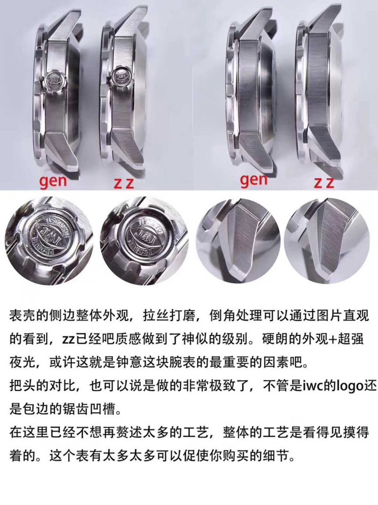 ZZ廠萬國海洋計(jì)時四分之一黃復(fù)刻腕表對比正品腕表究竟如何