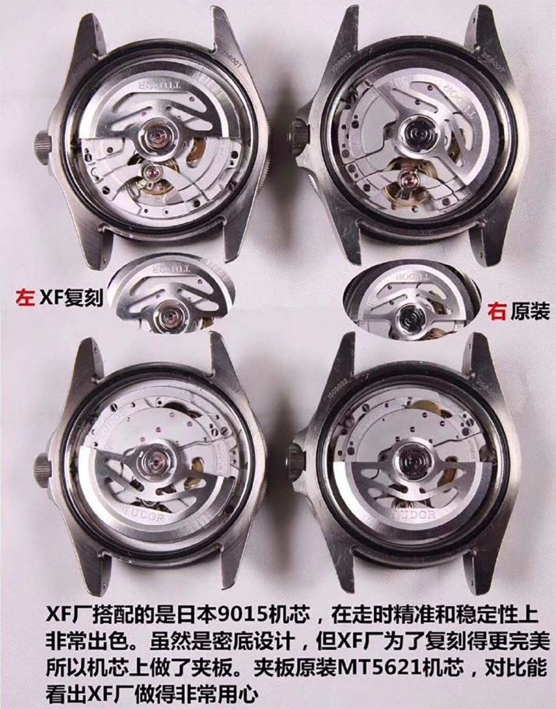 XF廠帝坨鈦鋼表殼藍面籃圈復刻對比正品究竟如何-對比圖解評測