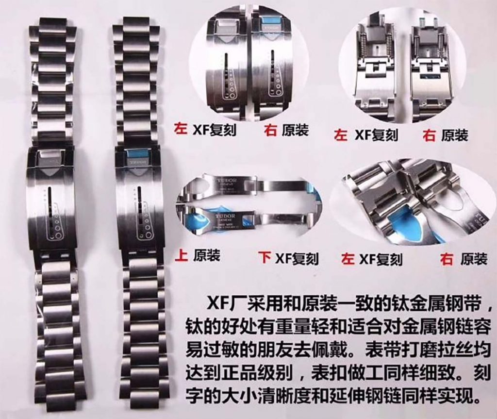 XF廠帝坨鈦鋼表殼藍面籃圈復刻對比正品究竟如何-對比圖解評測