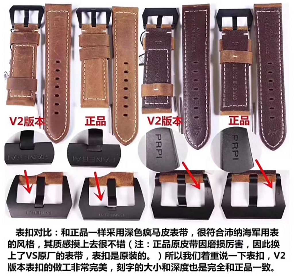 VS廠復(fù)刻腕表沛納海PAM441與官方相比之下究竟如何