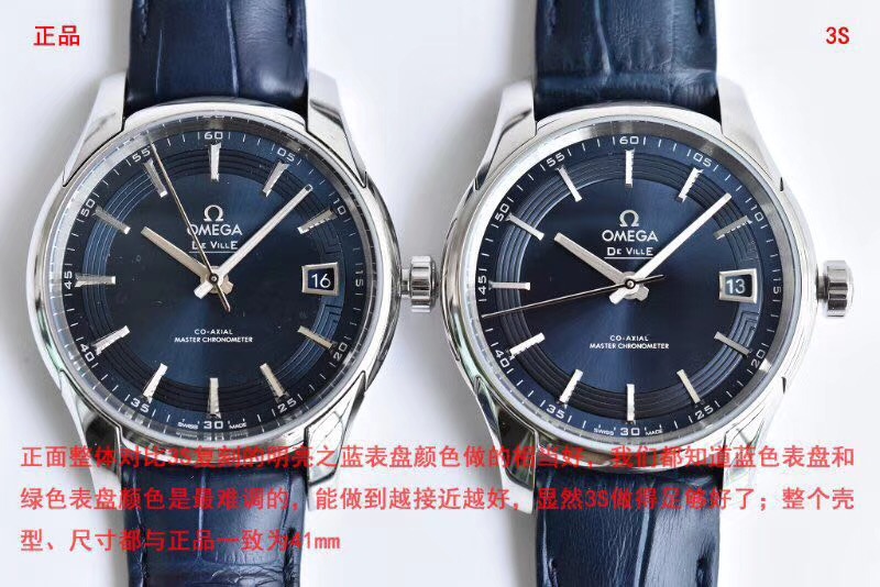 3S廠歐米茄碟飛系列明亮之藍(lán)對(duì)比正品腕表如何-圖文對(duì)比評(píng)測(cè)