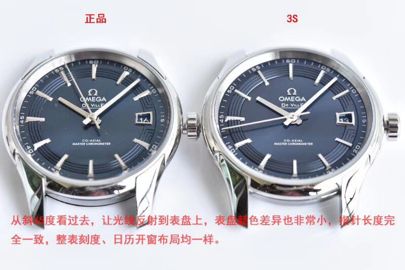 3S廠歐米茄碟飛系列明亮之藍(lán)對(duì)比正品腕表如何-圖文對(duì)比評(píng)測(cè)
