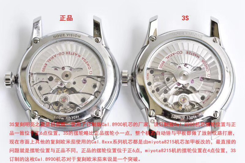 3S廠歐米茄碟飛系列明亮之藍(lán)對(duì)比正品腕表如何-圖文對(duì)比評(píng)測(cè)