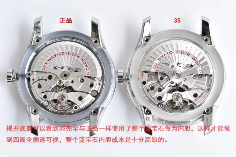 3S廠歐米茄碟飛系列明亮之藍(lán)對(duì)比正品腕表如何-圖文對(duì)比評(píng)測(cè)
