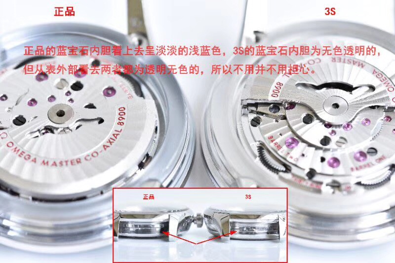 3S廠歐米茄碟飛系列明亮之藍(lán)對(duì)比正品腕表如何-圖文對(duì)比評(píng)測(cè)