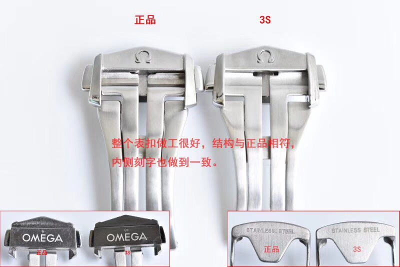 3S廠歐米茄碟飛系列明亮之藍(lán)對(duì)比正品腕表如何-圖文對(duì)比評(píng)測(cè)