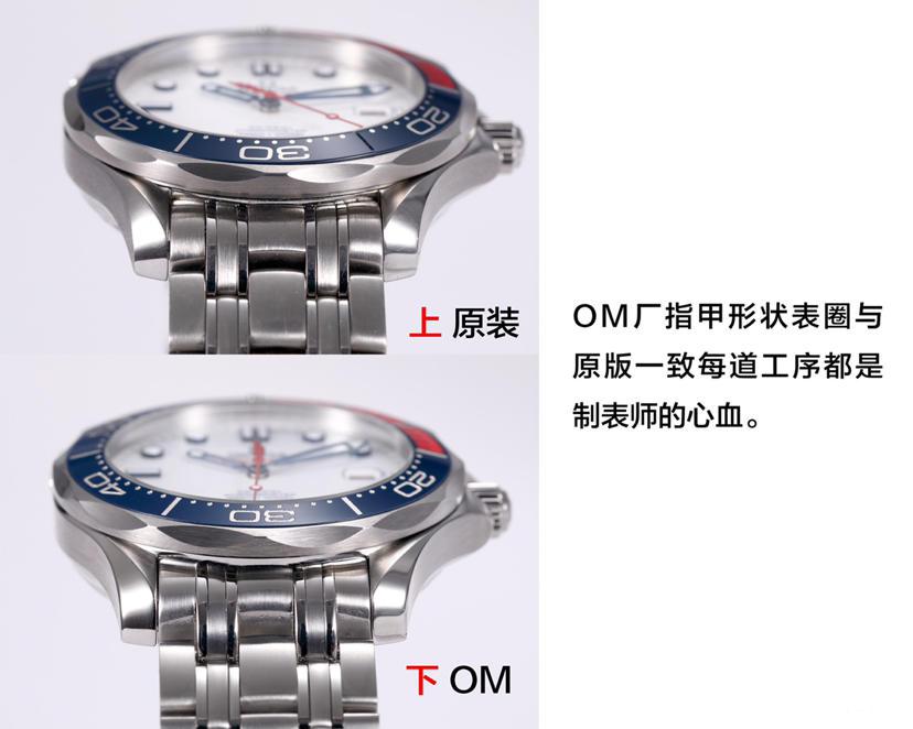 OM廠歐米茄007指揮官復刻腕表總結對比圖文評測