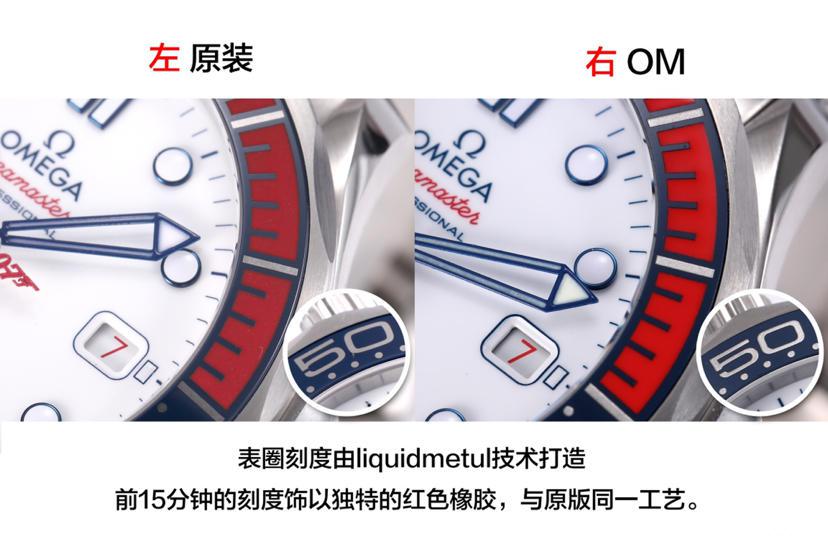 OM廠歐米茄007指揮官復刻腕表總結對比圖文評測