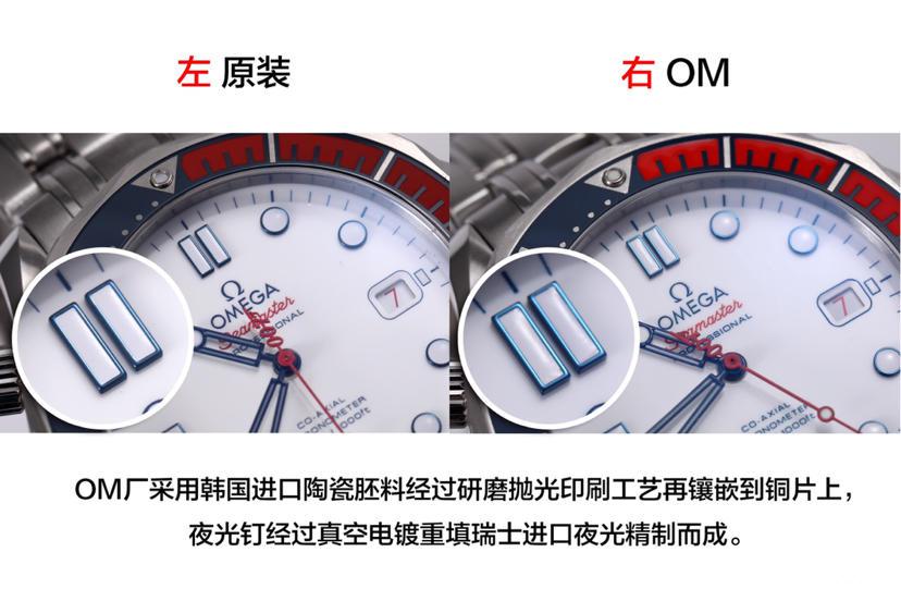 OM廠歐米茄007指揮官復刻腕表總結對比圖文評測