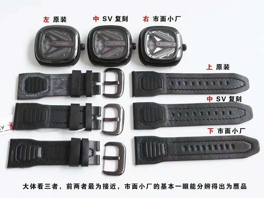 SV廠復刻版本七個星期五M301對比原裝正品評測-硬科幻風格腕表推薦