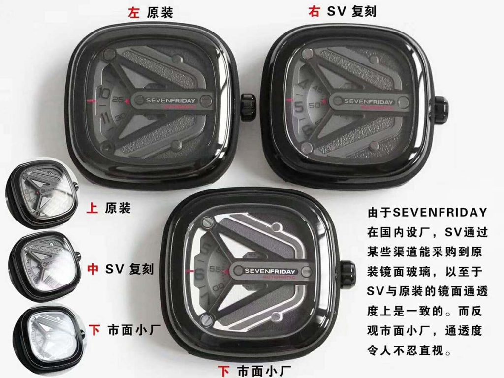 SV廠復刻版本七個星期五M301對比原裝正品評測-硬科幻風格腕表推薦