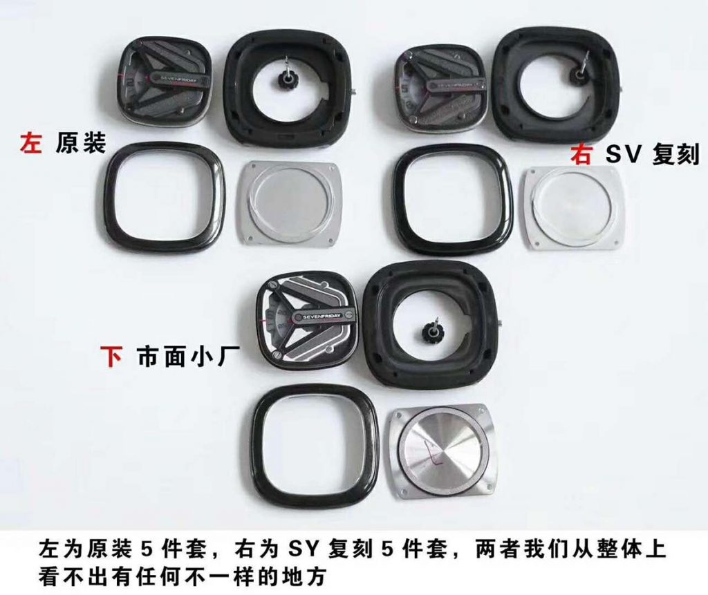 SV廠復刻版本七個星期五M301對比原裝正品評測-硬科幻風格腕表推薦