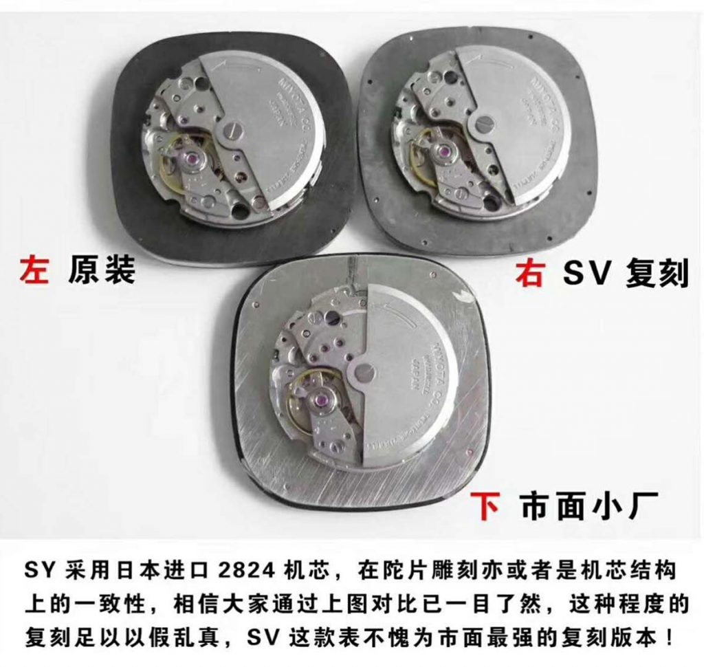 SV廠復刻版本七個星期五M301對比原裝正品評測-硬科幻風格腕表推薦