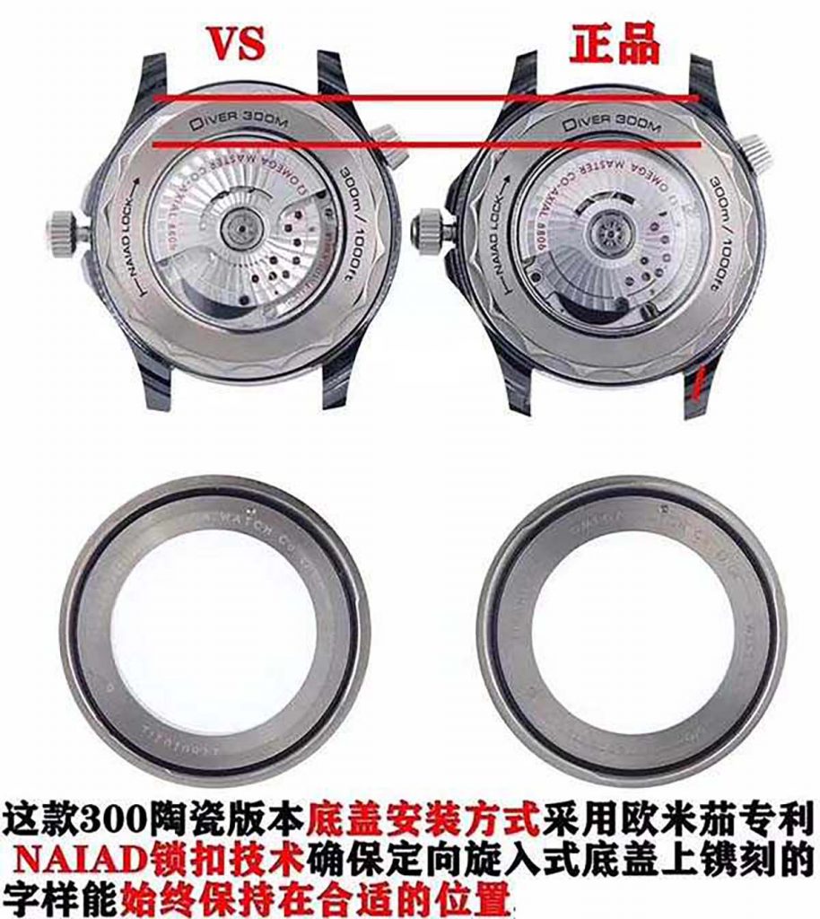 VS廠復(fù)刻版本歐米茄海馬系列300M陶瓷黑面腕表對(duì)比正品圖文評(píng)測(cè)