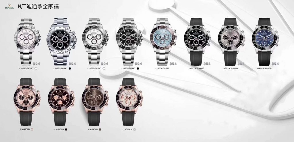 N廠勞力士4130機(jī)芯迪通拿有哪些款式