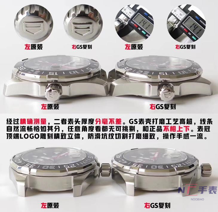 GS廠泰格豪雅竟潛300m腕表對比正品評測,英超聯賽特別版