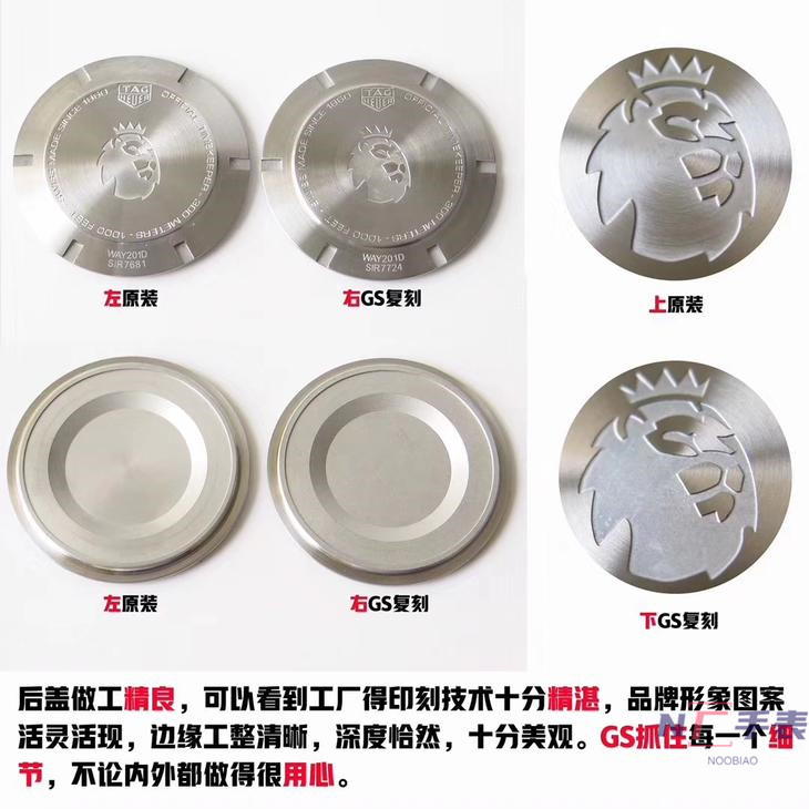 GS廠泰格豪雅竟潛300m腕表對比正品評測,英超聯賽特別版