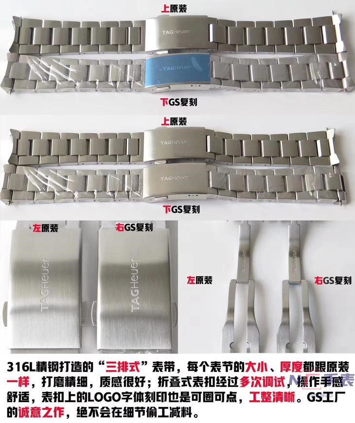 GS廠泰格豪雅竟潛300m腕表對比正品評測,英超聯賽特別版