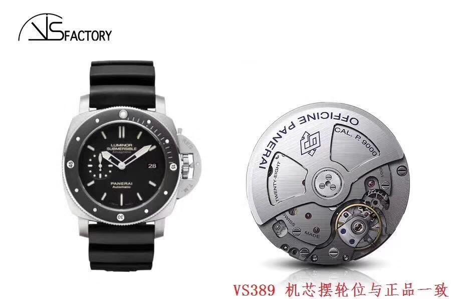 VS廠沛納海p.9000一體機做工怎么樣,值得入手嗎