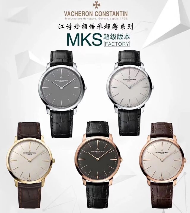 MKS廠手表產品介紹定位以及發展策略