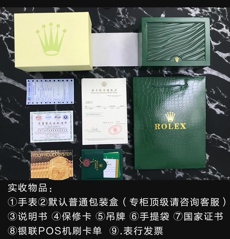 在買復(fù)刻表的時(shí)候包裝是什么樣的