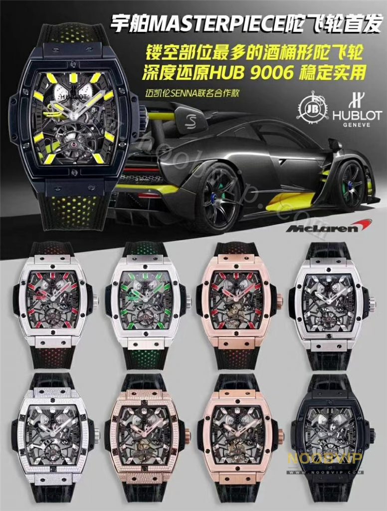 JB廠復(fù)刻宇舶恒寶906款真陀飛輪腕表做工怎么樣