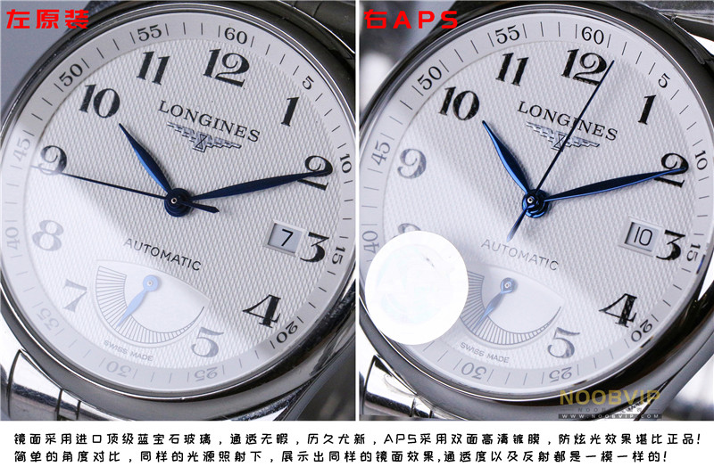 APS廠浪琴名匠大嘴動顯復刻表真假對比