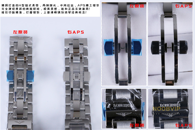 APS廠浪琴名匠大嘴動顯復刻表真假對比