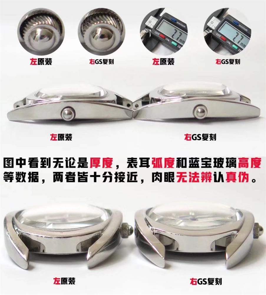 GS廠復刻浪琴馬術女士石英腕表真假對比正品評測