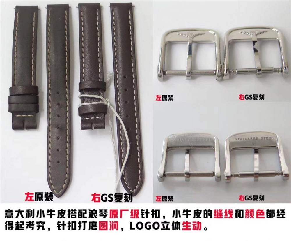 GS廠復刻浪琴馬術女士石英腕表真假對比正品評測