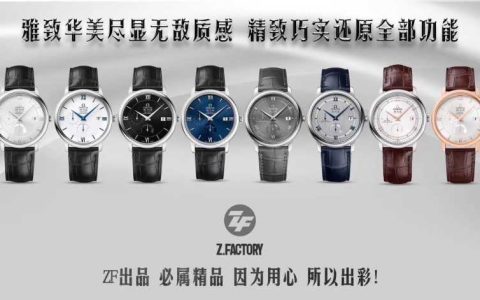 ZF廠歐米茄蝶飛多功能復刻表怎么樣值得入手嗎