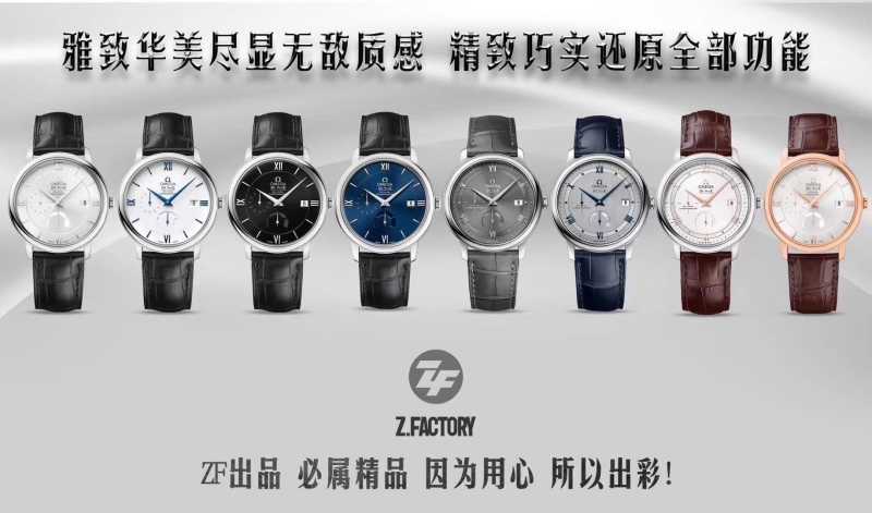 ZF廠歐米茄蝶飛多功能復刻表怎么樣值得入手嗎