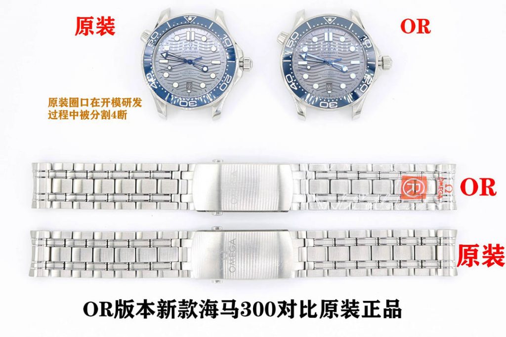 OR廠歐米茄海馬系列300M復刻腕表對比正品圖文評測-OR手表評測