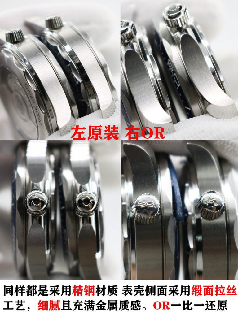 OR廠歐米茄海馬系列300M復刻腕表對比正品圖文評測-OR手表評測