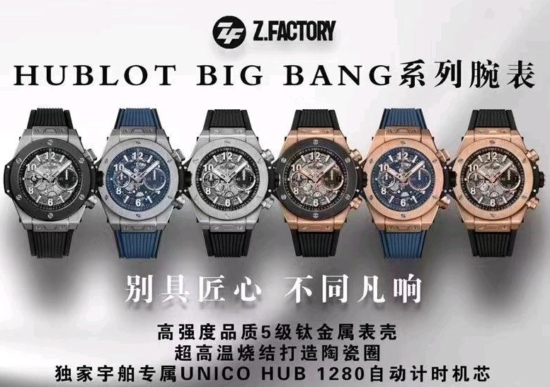 ZF廠怎么樣-ZF腕表質量如何