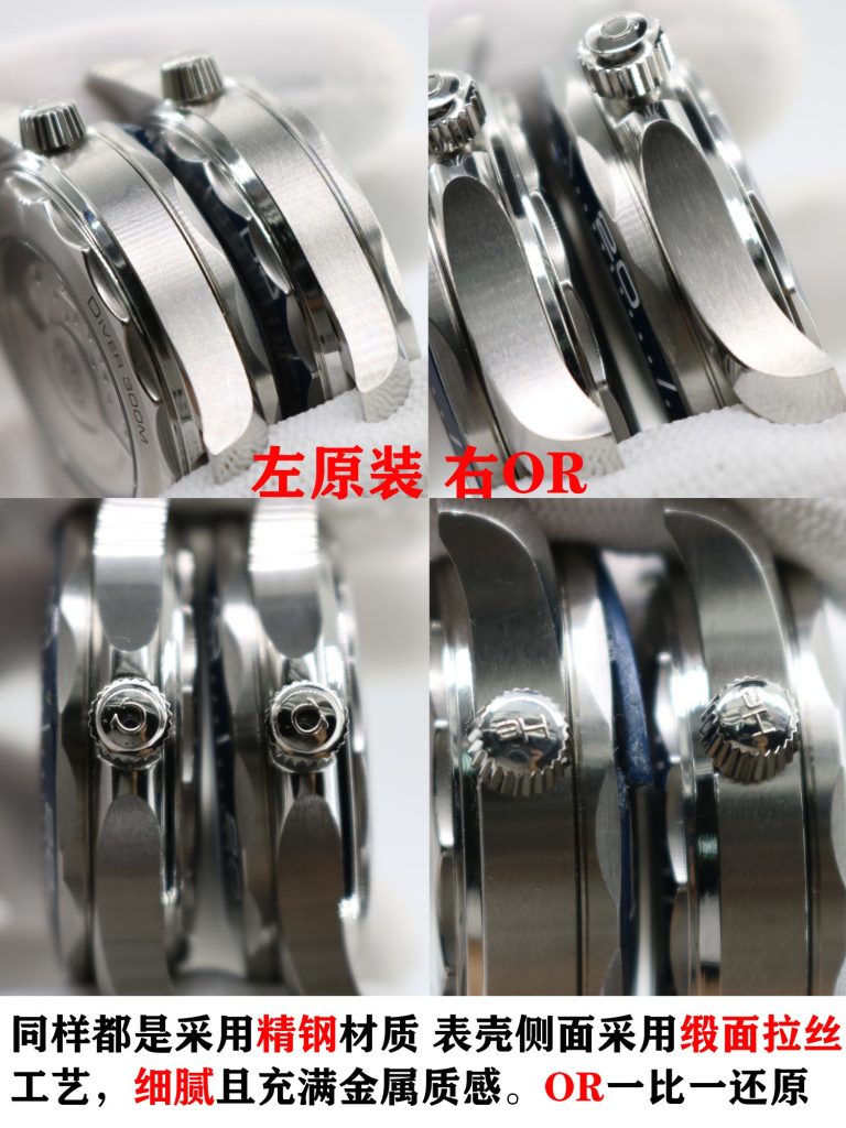 OR廠歐米茄海馬300M灰盤真假對比評測