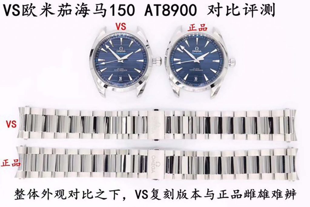 VS廠海馬150M水平柚木藍盤對比正品圖文如何-真假對比