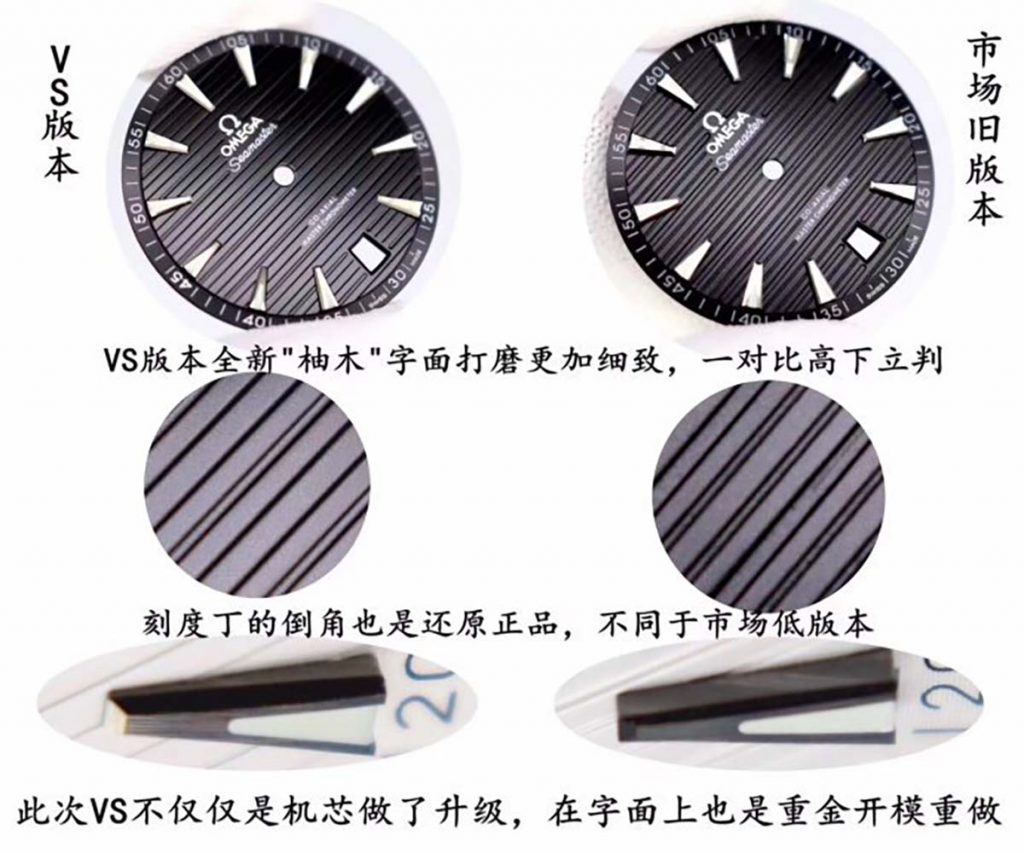 VS廠海馬150M水平柚木藍盤對比正品圖文如何-真假對比