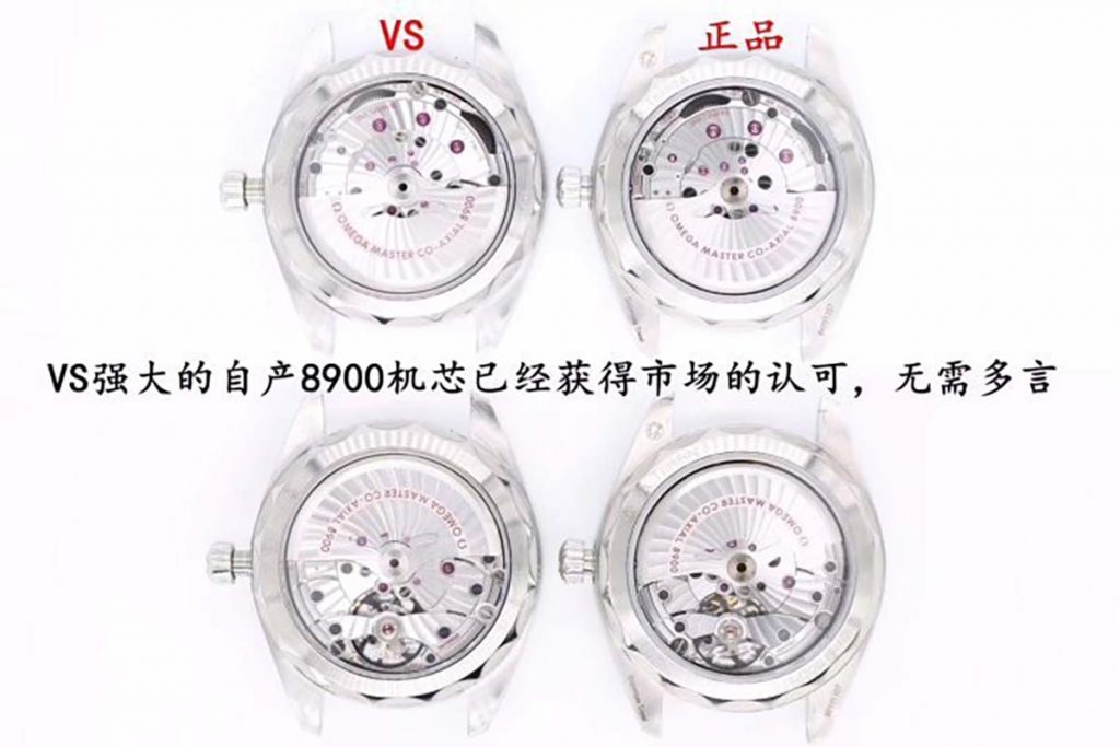 VS廠海馬150M水平柚木藍盤對比正品圖文如何-真假對比