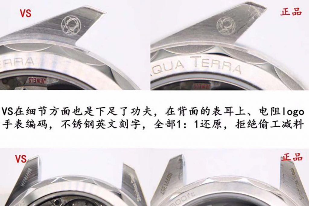 VS廠海馬150M水平柚木藍盤對比正品圖文如何-真假對比