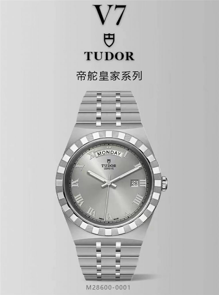 V7廠帝舵皇家系列M28600腕表深度評測